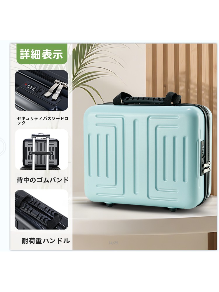 Valise de voyage pour ordinate - Travel Luggage Set avis et prix